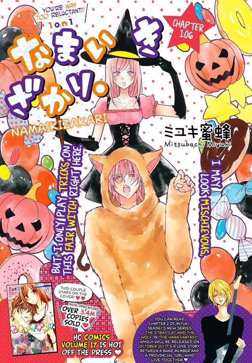 Namaiki Zakari, Chapter 106 image 01